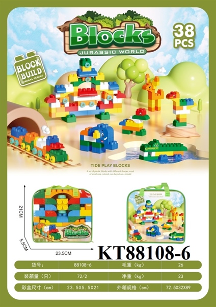 KT88108-6  TÚI RÁP GIỎ XÁCH NHÀ, XE LỬA 38 MIẾNG BLOCKS 23.5X5.5X21
