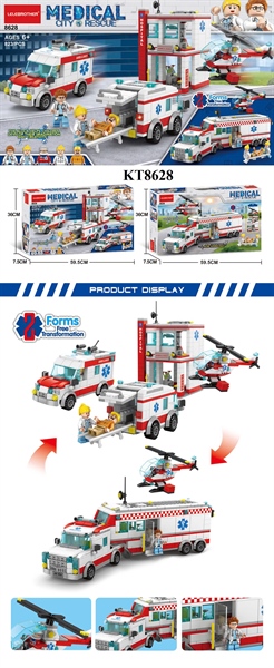 KT8628  HỘP LOGO RÁP BỆNH VIỆN, XE CỨU THƯƠNG, MÁY BAY TRỰC THĂNG 823 MIẾNG MEDICAL 59.5X7.5X36
