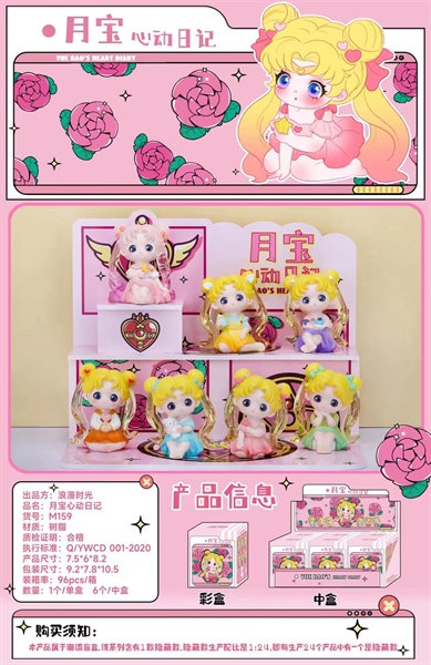 M159 HỘP BLINDBOX NHẬT KÝ NHỊP TIM 1L/6 1T/96