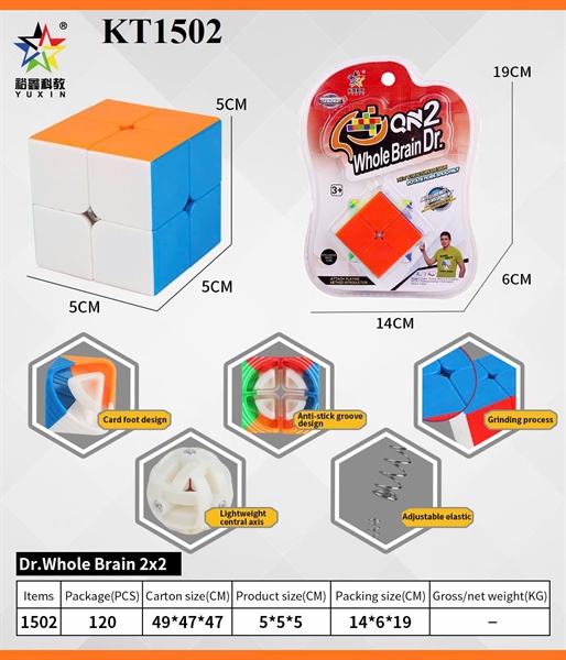 KT1502 VĨ ÉP RUBIC NAM CHÂM 2 HÀNG 2X2 WHOLE BRAIN DR 14X6X19