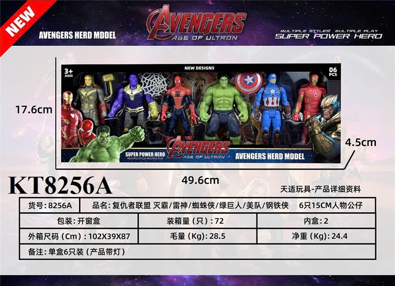 KT8256A  HỘP SN 6T AVENGERS PIN NÚT ĐÈN+ VK ĐỦ MẪU ( THOR, THANOS, NHỆN, NGƯỜI XANH, CAPTAIN, IRON MAN) AVENGERS 6256 49.6X4.5X17.6