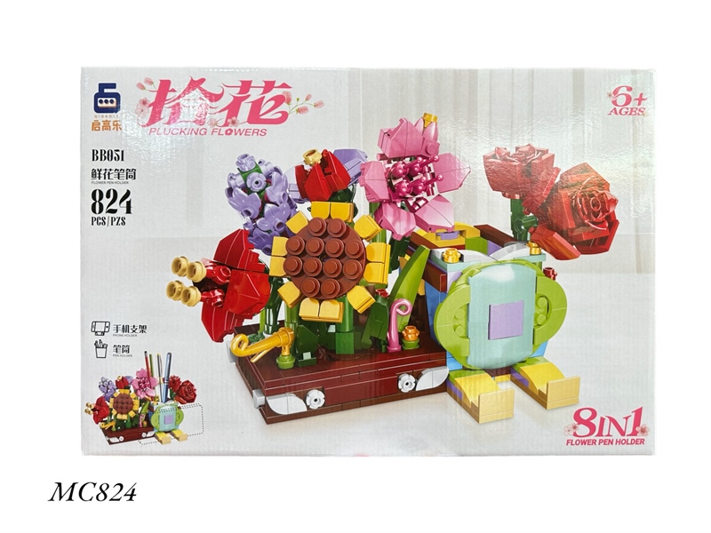 HỘP LOGO RÁP CHẬU HOA 8IN1 824PCS BB051