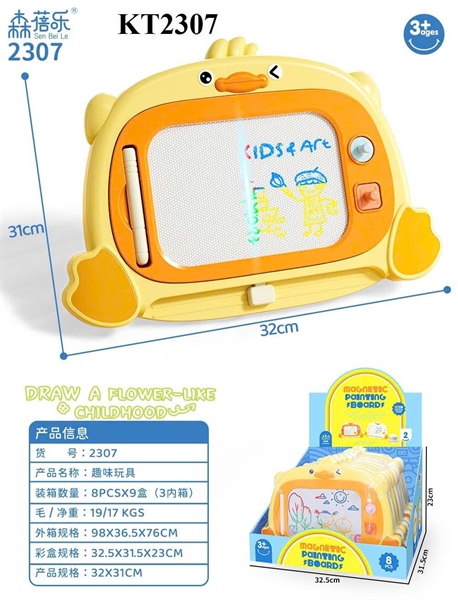 KT2307 HỘP BẢNG XÓA GÀ 8C (LỐC 8C TÍNH CÁI) MAGNETIC PAINTING BOARD 32.5X23X31.5