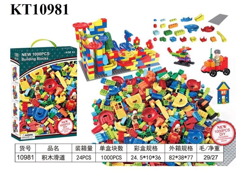 10981  HỘP LOGO RÁP NHÀ CẦU TRƯỢT BANH, XE 1000 MIẾNG