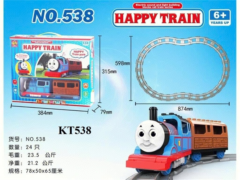 538 HỘP ĐƯỜNG RAY XE LỬA PIN THOMAS