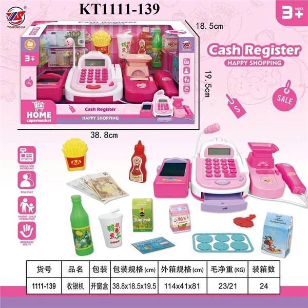 KT1111-139 HỘP BẾP MÁY TÍNH TIỀN SIÊU THỊ+ MÁY QUÉT PIN+ CÂN + BĂNG CHUYỀN+ TIỀN, KHOAI TÂY, TƯƠNG, SỮA HOME 38.8X18.5X19.5