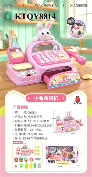 KTQY8814 HỘP BẾP MÁY TÍNH TIỀN SIÊU THỊ + MÁY CÀ THẺ PIN THỎ+ CÂN + MÌ LY+ RAU CỦ TOYS 43.5X13.5X24