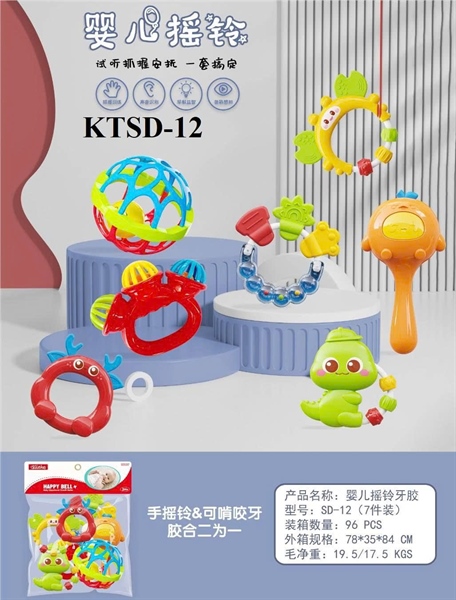 KTSD-12 TÚI LẮC TREO NÔI 7 MÓN HAPPY BELL (PVC)