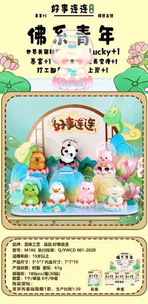 M186 HỘP BLINDBOX HÌNH THÚ ĐỦ MẪU NHỮNG ĐIỀU TỐT ĐẸP 1L/6 1T/180