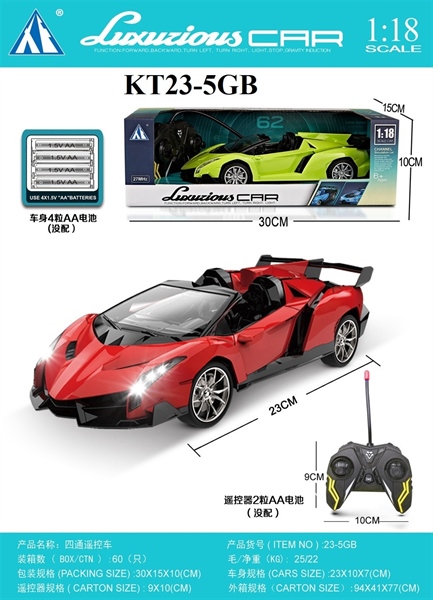 KT23-5GB HỘP XE HƠI MUI TRẦN ĐK 7 Đ.TÁC, ĐÈN, KHÔNG SẠC TL 116 Luxuzious CAR (XANH, ĐỎ) 30X10X15
