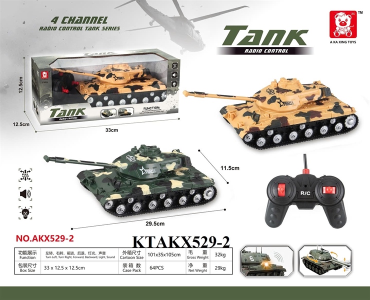AKX529-2 HỘP XE TĂNG QUÂN SỰ ĐK 7 Đ.TÁC, KHÔNG SẠC , ĐÈN TANK (2 MÀU) AKX529-1-2-3-4-5-6-7-8
