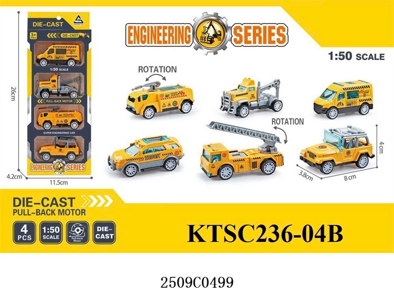 KTSC236-04D  VĨ HỘP XE CT CỨU HỎA, CỨU THƯƠNG SẮT TRỚN 4C ĐỦ MẪU TL 150 AMBULANCE SERIES (TRẮNG) 11.5X4.2X26