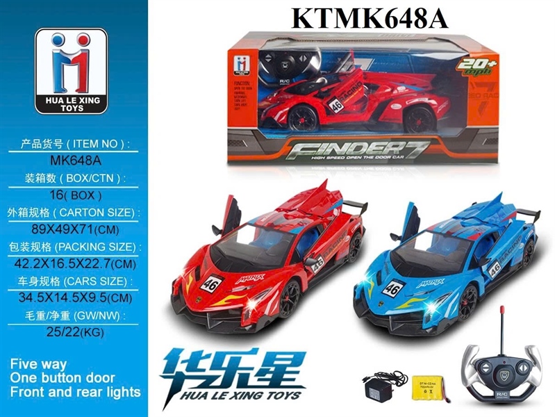 KTMK648A HỘP XE HƠI ĐUA LAMBORGHINI MỞ CỬA, CỐP ĐK 7 Đ.TÁC , ĐÈN, CÓ SẠC, VÔ LĂNG TL 112 FINDER 7 (2 MÀU)