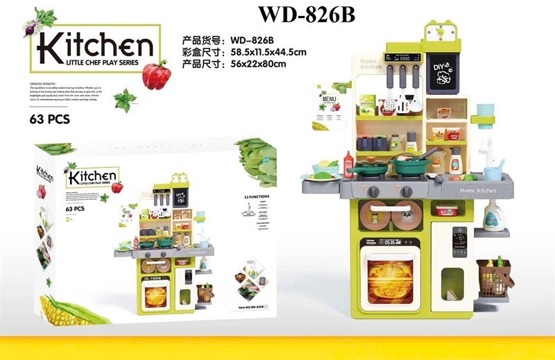 KTWD-826B HỘP KỆ BẾP PIN LÒ NƯỚNG, PHUN KHÓI+ NỒI+ CHẢO+ BỒN RỬA RAU CỦ 63 MIẾNG KITCHEN 58.5X11.5X44.5