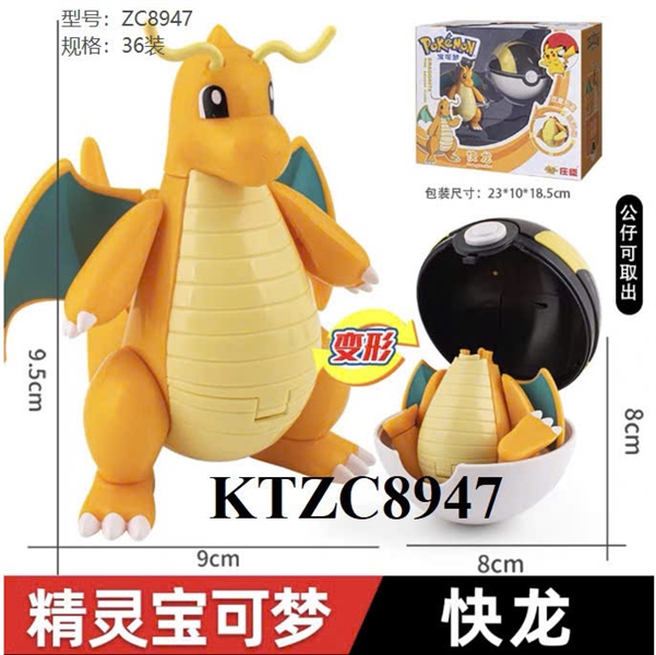 KTZC8947 HỘP RÁP QUẢ CẦU POKEMON BIẾN HÌNH LIZARDO 23X10X18.5