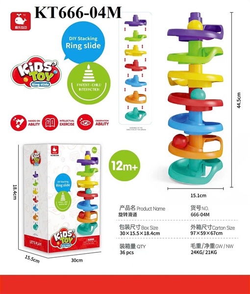 KT666-04M HỘP TRÒ CHƠI RÁP CẦU TRƯỢT XOAY BANH 7 TẦNG KIDS TOY 30X15.5X18.4