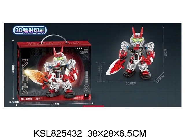 46075 Đồ chơi trẻ em lắp ráp siêu nhân đỏ