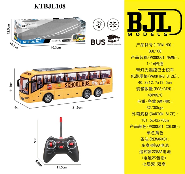KTBJL108  HỘP XE BUS ĐK 7 Đ.TÁC, KHÔNG SẠC RC BUS 40.3X12.7X12.5