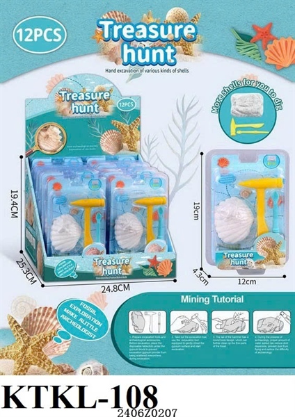 KTKL-108  HỘP TRÒ CHƠI KHẢO CỔ SÒ NGỌC TRAI 12C (LỐC 12C VĨ TÍNH CÁI) TREASURE HUNT 24.8X25.3X19.4