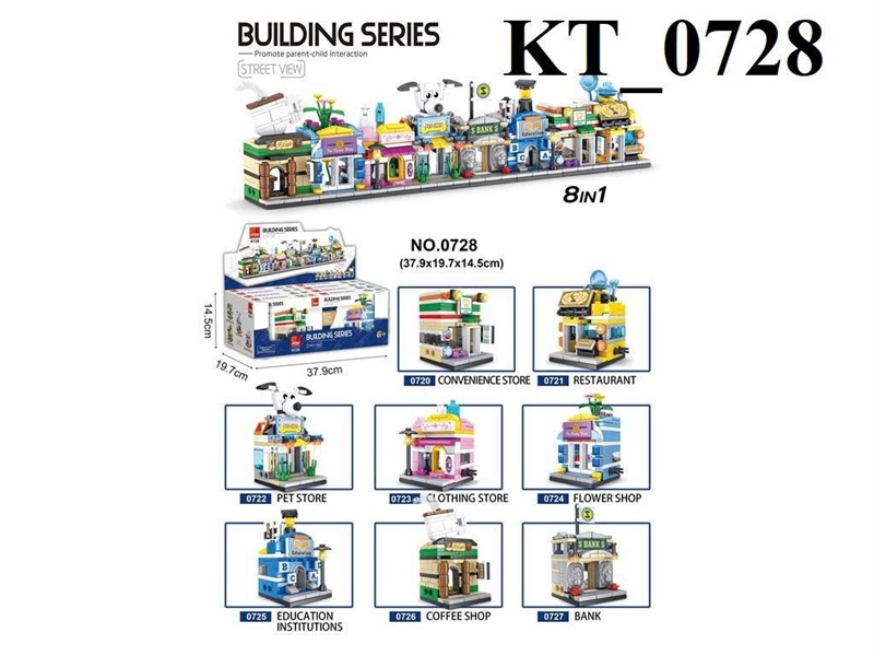 KT_0728 HỘP LOGO RÁP NHÀ PHỐ 8C 8 IN 1 (LỐC 8C TÍNH CÁI) BUILDING SERIES 37.9X19.7X14.5