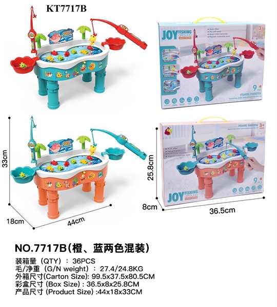 KT7717B HỘP CÂU CÁ NƯỚC 2 CẦN PIN 9C CÓ CHÂN Joy Fishing 36.5X8X25.8 (2 MÀU)
