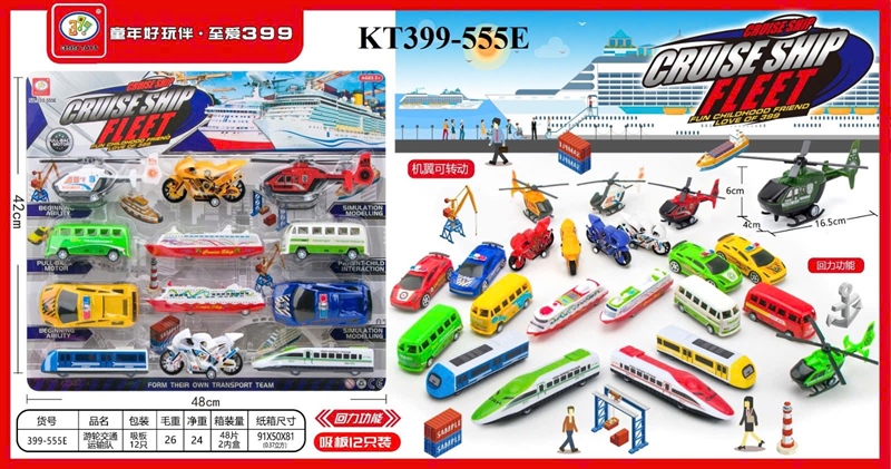 KT399-555E VĨ XE HƠI CS, BUS, TÀU, MOTO, TÀU CAO TỐC, MÁY BAY TRỰC THĂNG TRỚN 12C ĐỦ MẪU CRUISE SHIP FLEET 48X42