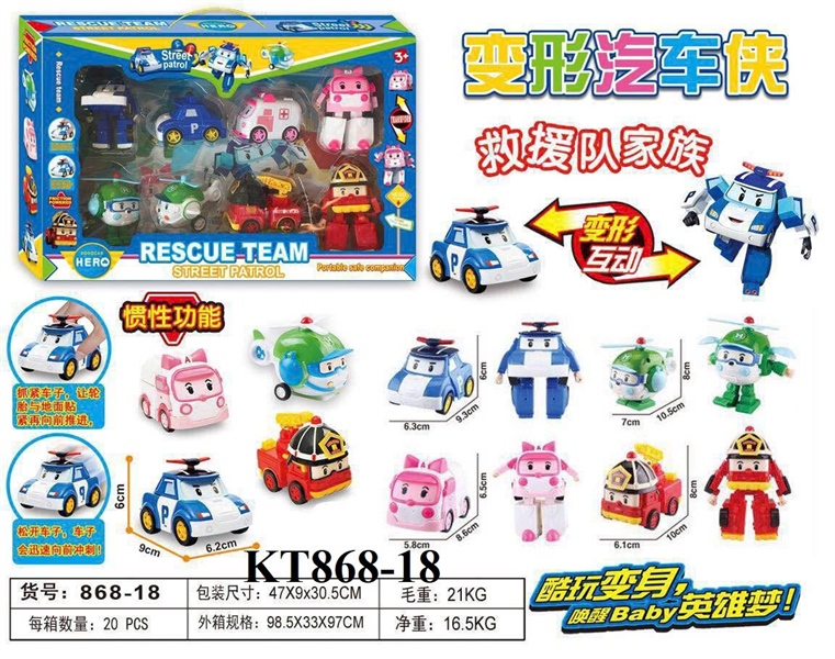 KT868-18 HỘP RÁP ROBOCAR POLI 8C BIẾN HÌNH XE ĐỦ MẪU RESCUE TEAM 47X9X30.5