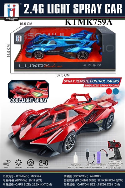 KTMK759A HỘP XE HƠI LAMBORGHINI ĐK 7 Đ.TÁC, ĐÈN, PHUN KHÓI, CÓ SẠC, TAY CẦM CẦN GẠT LUCR (2 MÀU) 37.5X14.5X16.5