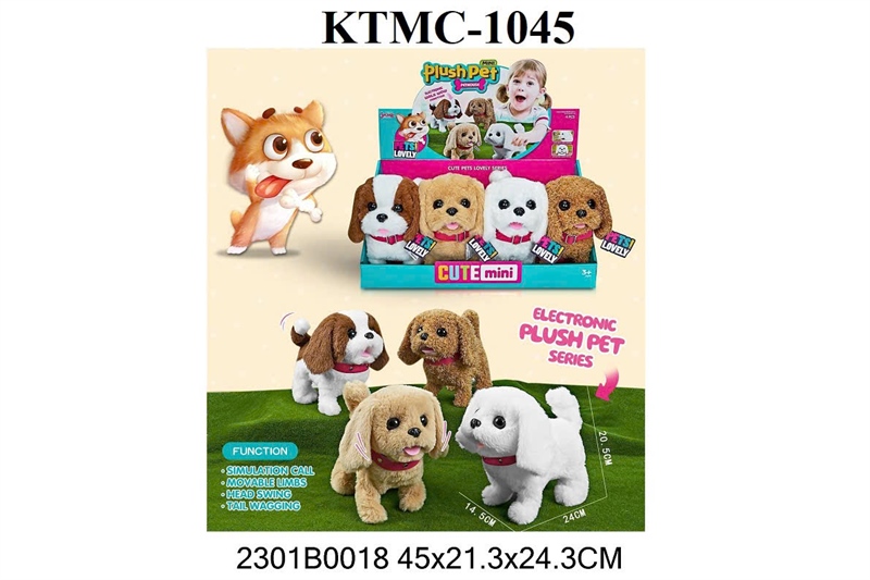 KTMC-1045 HỘP THÚ CHÓ TAI DÀI PIN 4C (COS LỐC 4C TÍNH CÁI) CUTE MINI PLUSH PET 45X21.3X24.3
