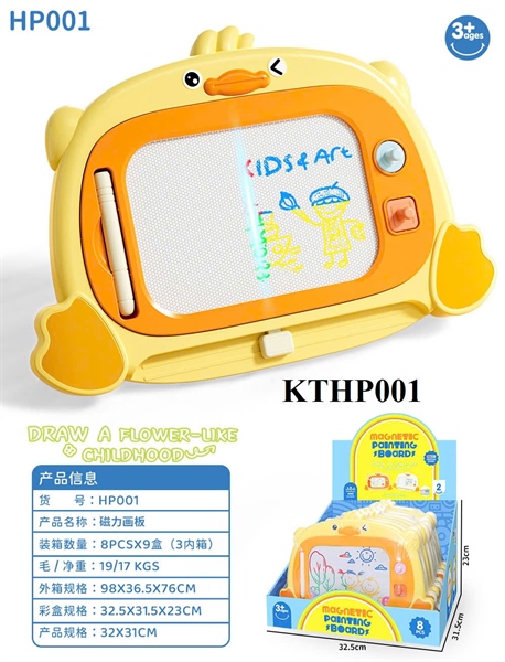 KTHP001 HỘP BẢNG XÓA GÀ 8C (LỐC 8C TÍNH CÁI) MAGNETIC PAINTING BOARD 32.5X31.5X23