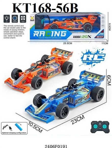 168-56B  HỘP XE ĐUA F1 ĐK 7 Đ.TÁC, KHÔNG SẠC TL 120 RACING (2 MÀU) 168-56A, 168-56B, 168-56CDE