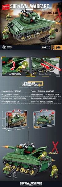 KT207140 HỘP LOGO RÁP XE TĂNG QUÂN SỰ 458 MIẾNG SURVIVAL WARFARE 30X58X22