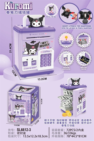 KTSL6612-3  HỘP MÁY RÚT TIỀN ATM PIN KUROMI+ VÂN  TAY+ CHUỐT BÚT CHÌ (KÉT SẮT) 13.5X12.2X18.3