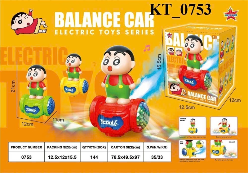 KT_0753  HỘP XE THĂNG BẰNG SHIN CHAN PIN NHẠC ĐÈN, PHUN KHÓI (3 MÀU) 12.5X12X15.5 (THÚ PIN LĐ)