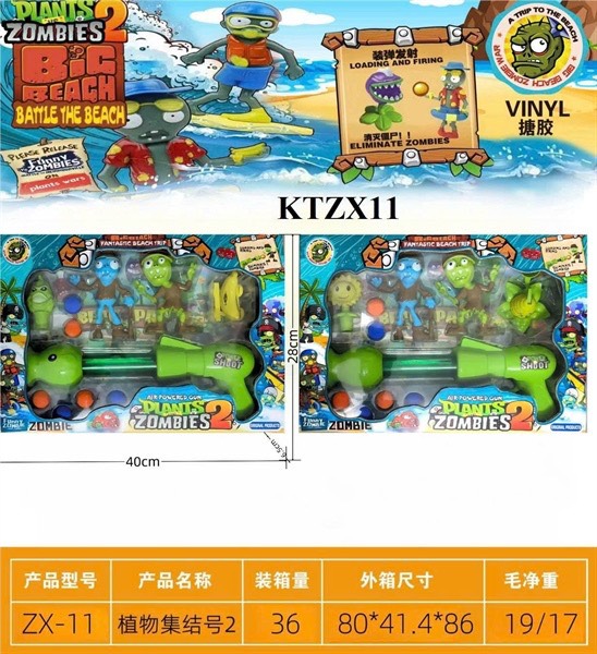 KTZX-11 HỘP X_ THỤT BANH ZOMBIES BẮN HOA QUẢ+ 2C MA+ 6T BANH PLANTS ZOMBIES 2 (2 MẪU) 40X6.5X28