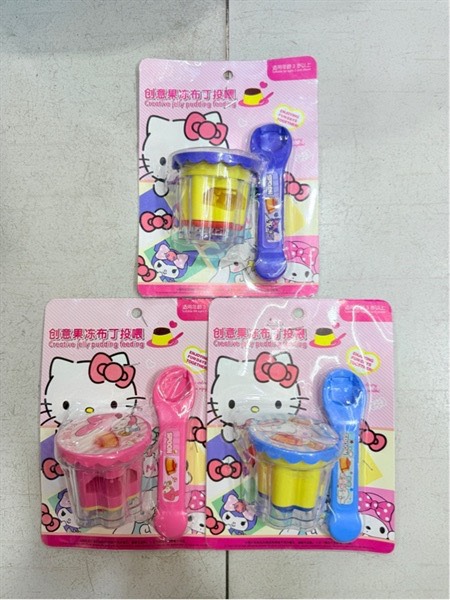 VĨ PUDDING HOẠT HÌNH ĐÚT ĂN LỚN