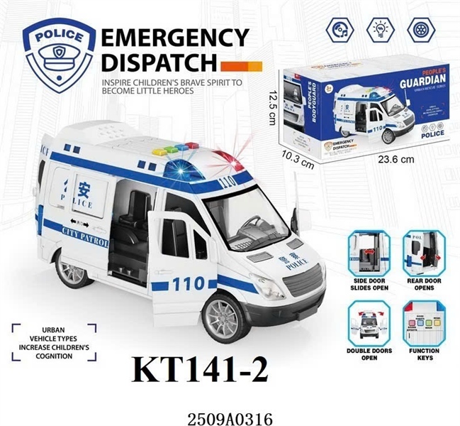 KT141-2 HỘP XE CỨU THƯƠNG CS MỞ CỬA PIN NHẠC ĐÈN GUARDIAN 23.6X10.3X12.5