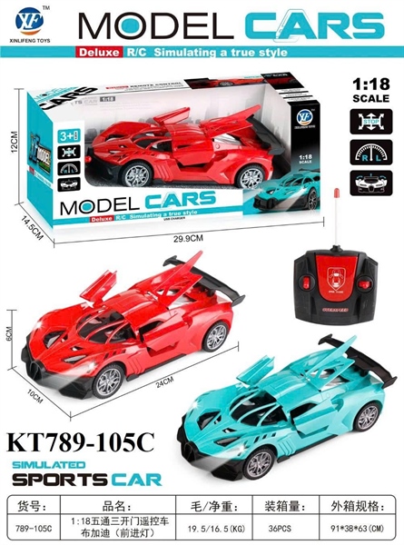 789-105C HỘP XE HƠI BUGATTI MỞ CỬA, CỐP ĐK 7 Đ.TÁC, KHÔNG SẠC TL:118 MODEL CARS (ĐỎ, XANH)