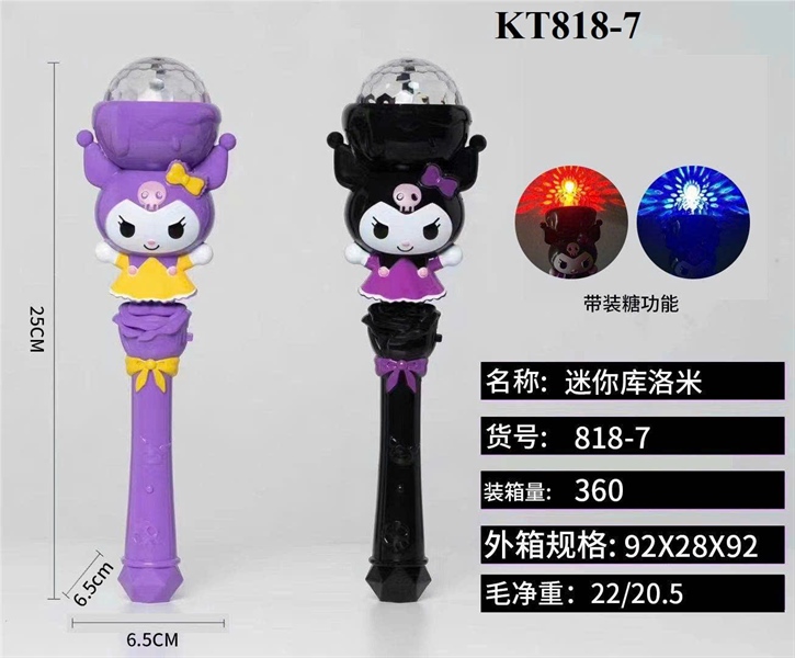 KT818-7  TÚI CÂY QUAY CHÂU XOAY KUROMI PIN NHẠC ĐÈN (2 MÀU) (OPP)
