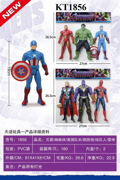 KT1856  TÚI SN 3T AVENGERS (THOR, THANOS, NHỆN)(IRON, NGƯỜI XANH, CAPTAIN)2 MẪU  PVC 27X26.5