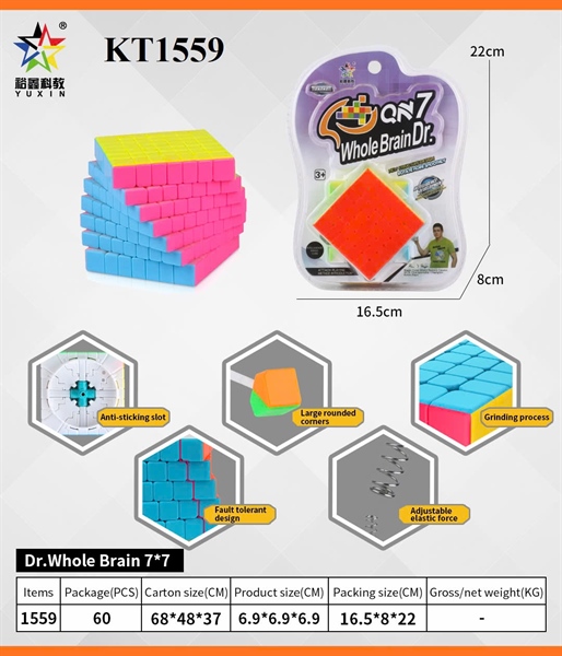 KT1559 VĨ ÉP RUBIC 7 HÀNG 7X7X7 WHOLE BRAIN DR 16.5X8X22