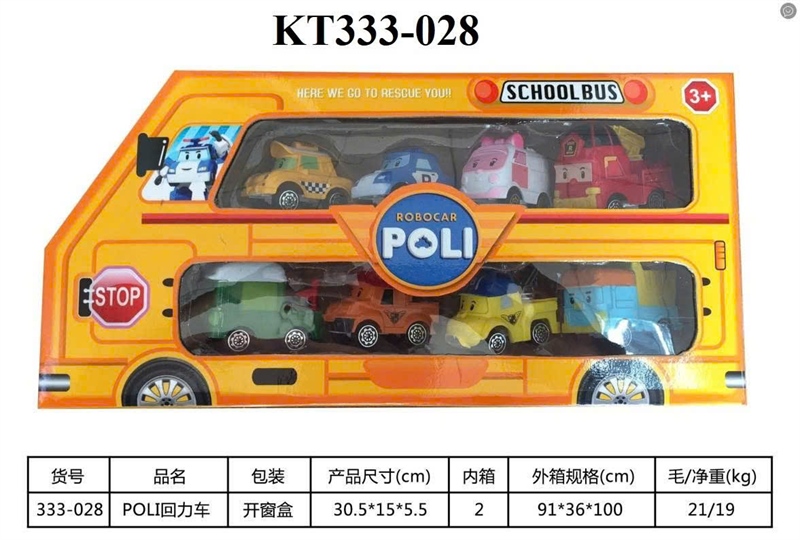 KT333-028 HỘP XE ROBOCAR POLI TRỚN 8C ĐỦ MẪU ( COS LỐC 8C TÍNH CÁI) POLI 30.5X15X5.5