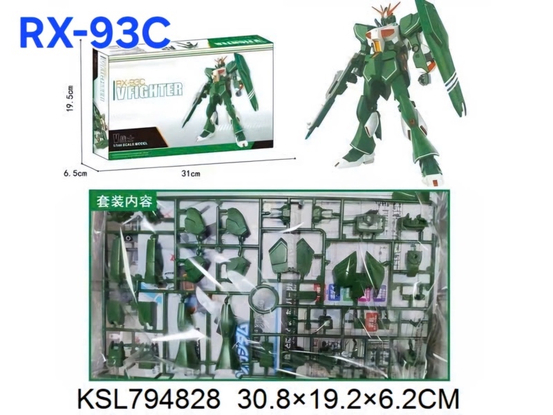 RX-93C- Đồ chơi trẻ em lắp ráp mô hình siêu nhân chiến bại