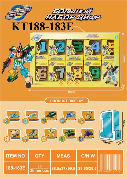 KT188-183E  HỘP RÁP ROBO BIẾN HÌNH SỐ 10C  (LỐC 10C TÍNH CÁI) 46.5X5.3X28 (CHỮ SỐ)