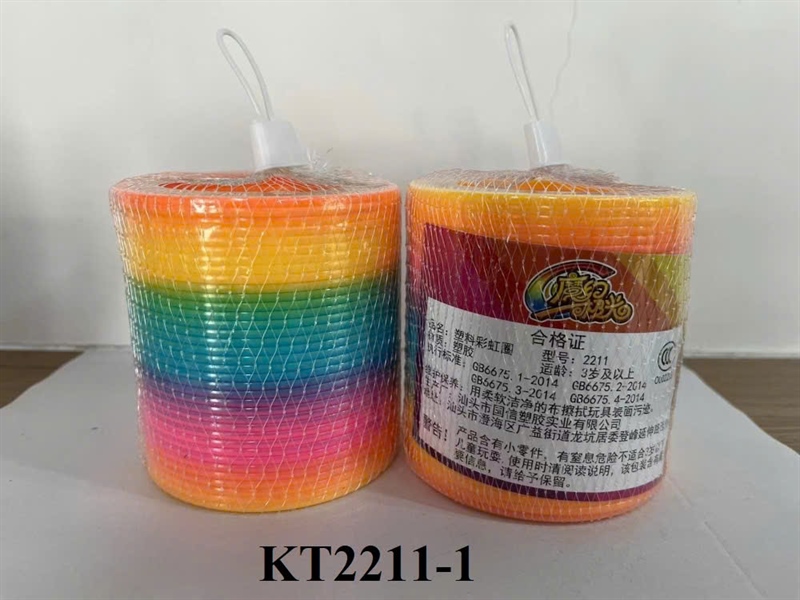 KT2211-1  LƯỚI VÒNG MÀU TRÒN 1C