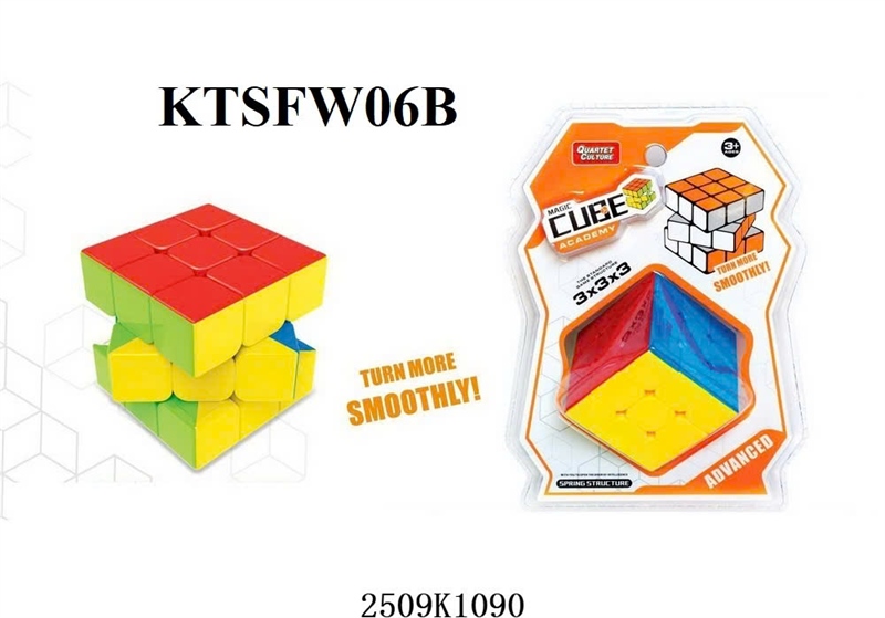 KTSFW06B  VĨ ÉP RUBIC DẠ QUANG 3 HÀNG 3X3X3 CUBE