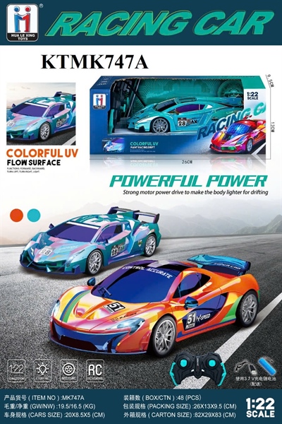 KTMK747A HỘP XE HƠI ĐUA ĐK 7 Đ.TÁC, ĐÈN LED, CÓ SẠC TL 122 RACING CAR (2 MÀU) 26X9.5X13