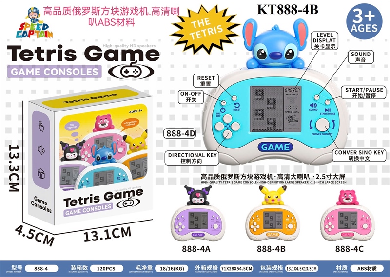 KT888-4B HỘP TRÒ CHƠI MÁY CHƠI GAME TETRIC PIN (KUROMI, GẤU DẤU, POKEMON, STITCH) TETRIC GAME 13.1X4.5X13.3 888-4A-4B-4C