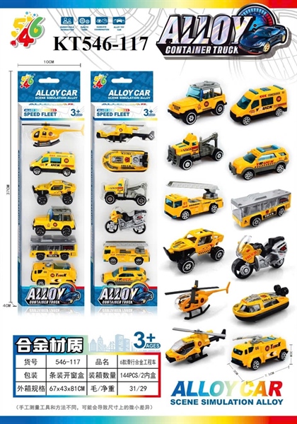 KT546-117 VĨ HỘP XE CT SẮT TRỚN 6C ĐỦ MẪU ( MÁY BAY TRỰC THĂNG, XE CỨU THƯƠNG,JEEP, ĐỊA HÌNH, BUS, TÀU, MOTO, THANG) 2 MẪU ALLOY 10X4X37