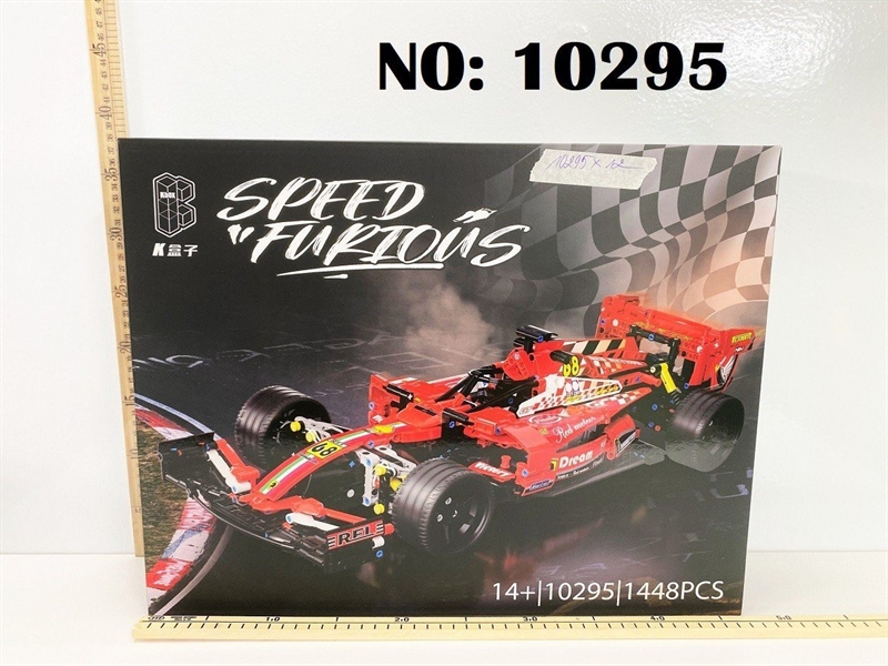 10295 HỘP LOGO RÁP XE ĐUA F1 1448 MIẾNG Speed & Furious